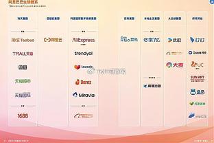 188金宝搏总部截图4